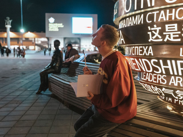 Курс - Переводчик (по направлениям «Журналистика»,»Психология», «Реклама и связи с общественностью», «Филология»)