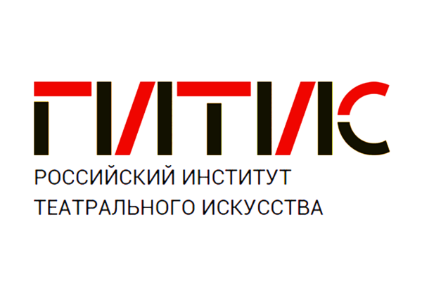 ГИТИС
