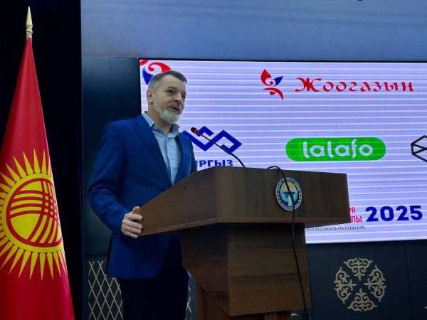 Центр ДПО провел образовательную программу в Бишкеке