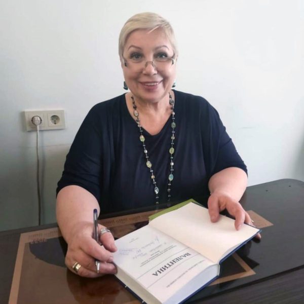 Фото - Новикова Валентина Владимировна